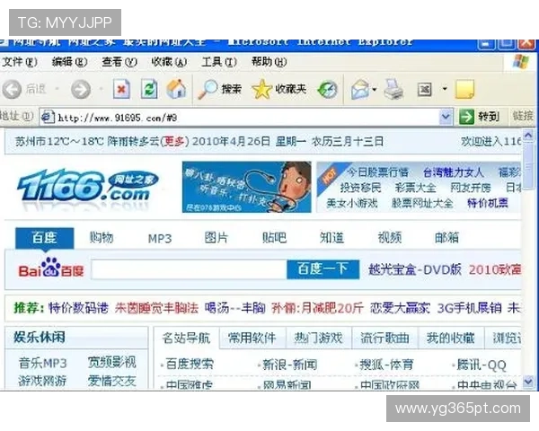365日博游戏网址免费注册入口，快速开启属于你的精彩游戏之旅