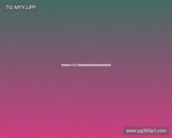 选择合适的bet365网站登录方式，提高账号安全与登录效率的实用技巧