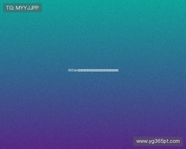 365bet在线地址最新入口导航,享受极速体育博彩体验的必备指南